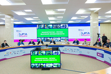 В Уфе состоялась сессия «Производительность труда: Новые горизонты»