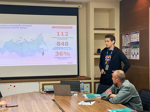 Продолжаем рассказывать о стартовом совещании на КГУП «Приморский Экоголический Оператор»