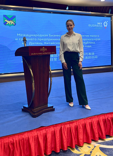 Представитель г.Далянь