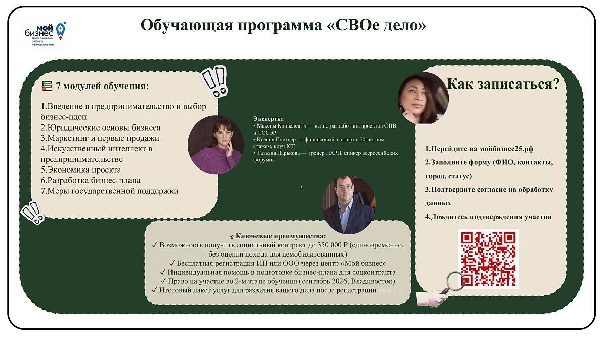 преза