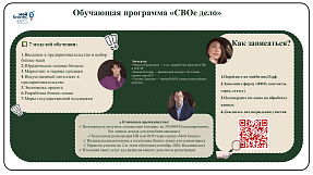 преза