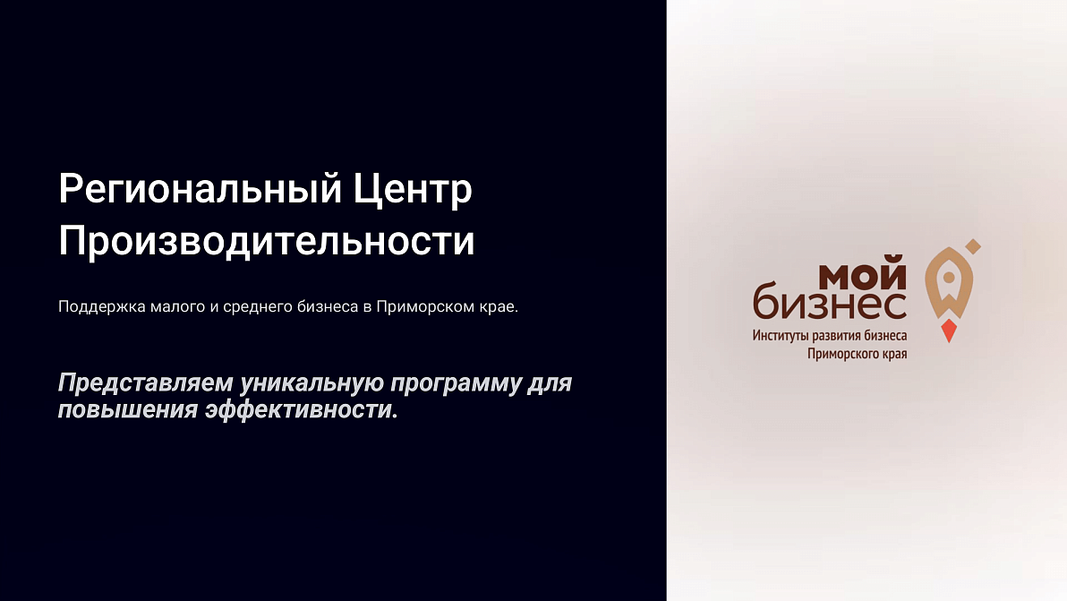 преза