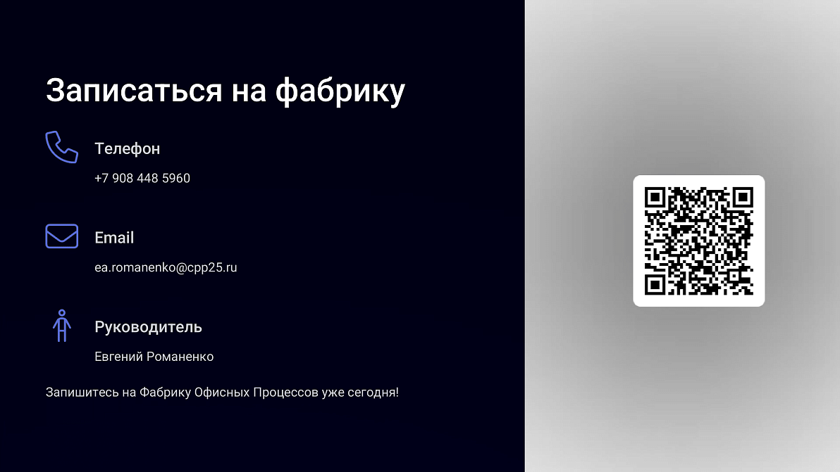преза