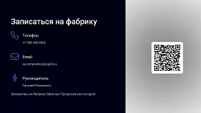 преза