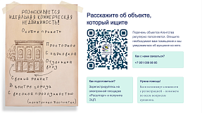 Презентация