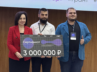 В Приморье стартапы получили миллионы на прорывные разработки