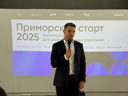 В Приморье ещё две компании получили статус резидентов «Сколково»