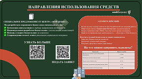 преза
