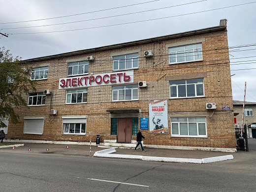  Идеи сотрудников АО Уссурийск-Электросеть смогут влиять на увеличение эффективности!