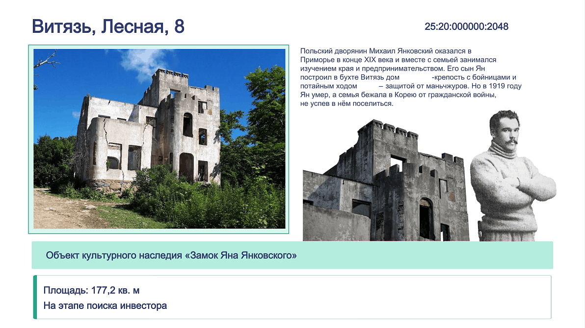 Презентация