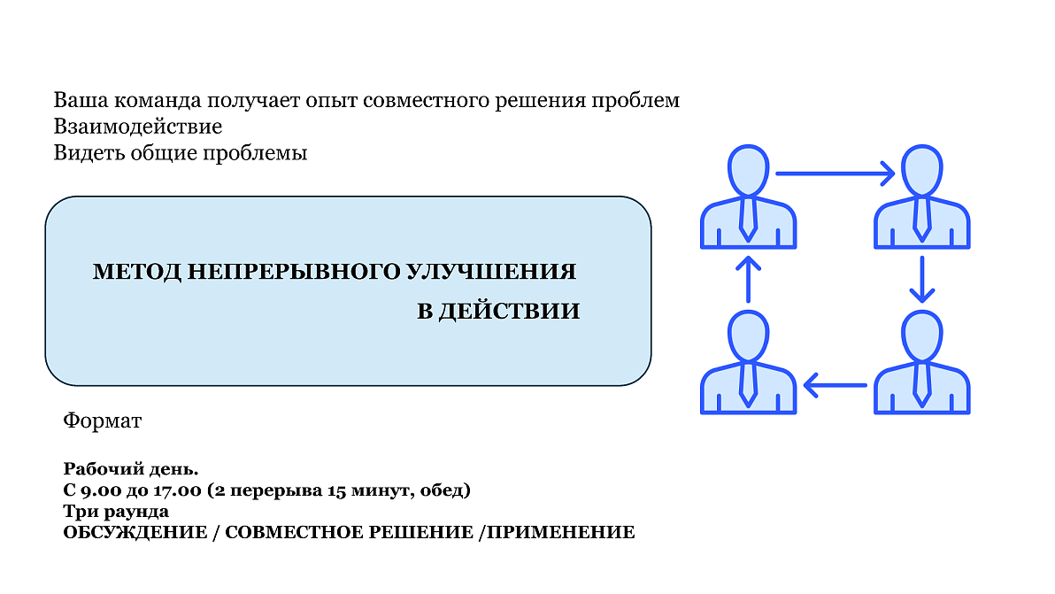 преза