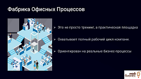 преза