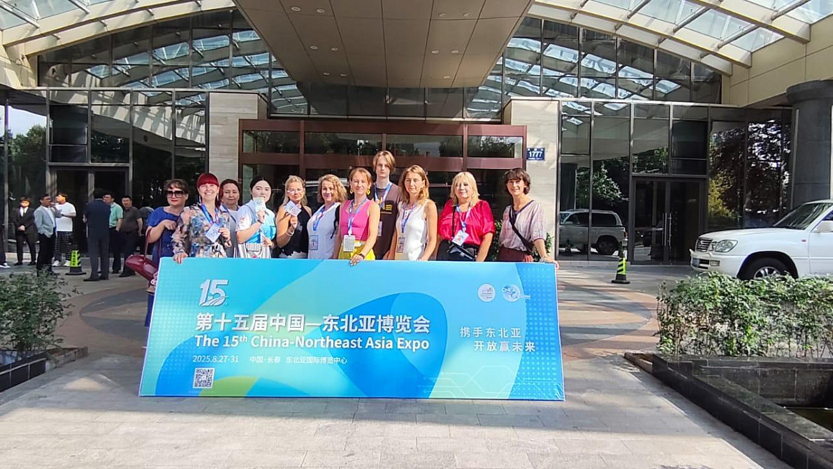 Представители креативного бизнеса Приморья приняли участие в 15 ЭКСПО «Китай – Северо-Восточная Азия»