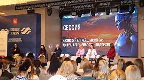 Более 1000 участников, ИИ как новая инфраструктура и запуск женского клуба: во Владивостоке прошёл V форум «Бизнес у моря»