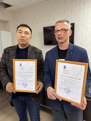 Работа сотрудников АО «Сахалинтрансуголь» отмечена наградой правительства Сахалинской области