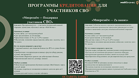 преза