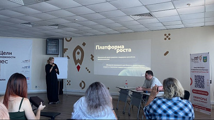 Предприниматели Приморья получат новый доступ к федеральной программе роста через маркетплейсы