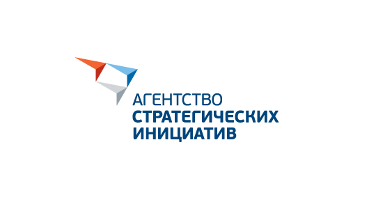 Агентство стратегических инициатив