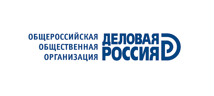 Приморское Региональное Отделение Общероссийской общественной организации "Деловая Россия"