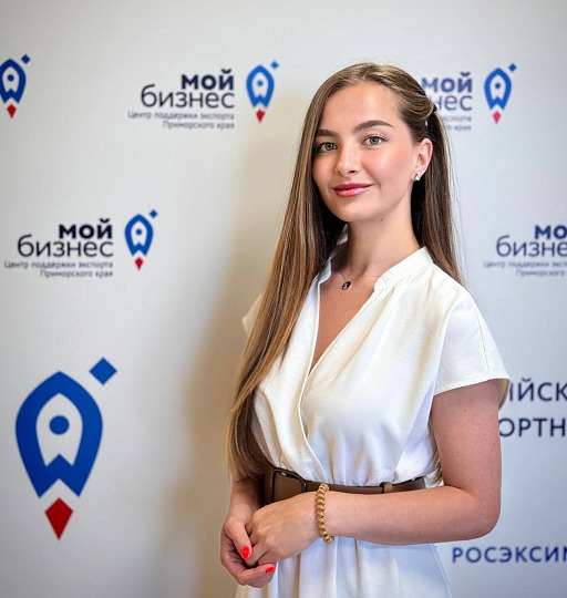 Нежельская Вероника Владимировна