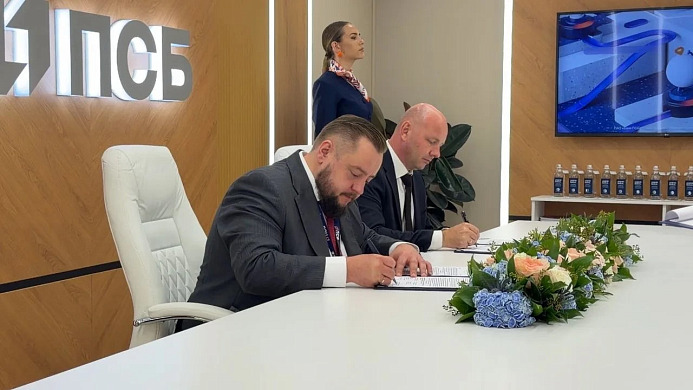 Центр «Мой бизнес» Приморья и ПСБ объединили усилия для развития регионального предпринимательства